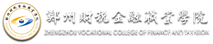 学校首页2020